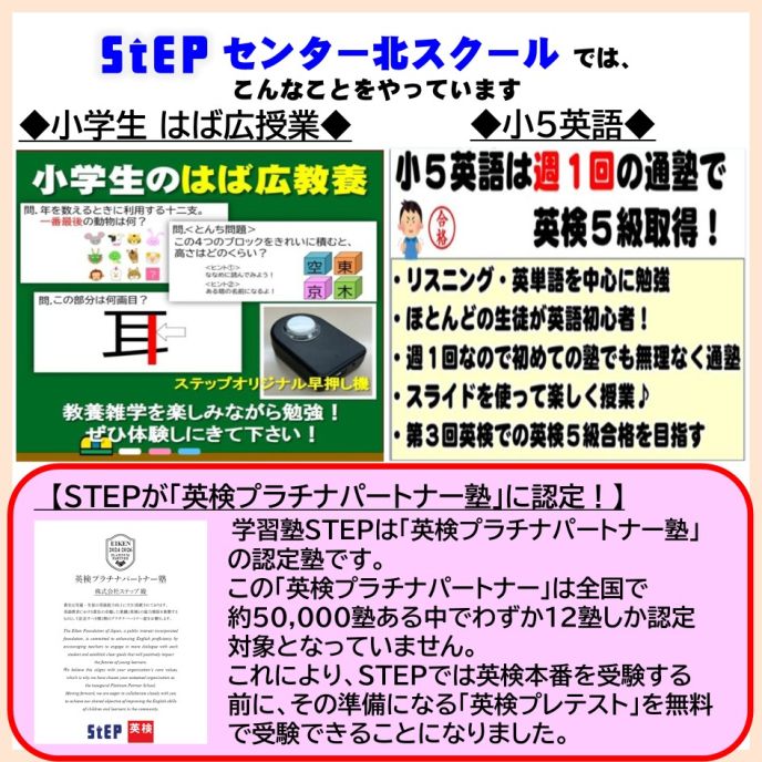 サムネイル2