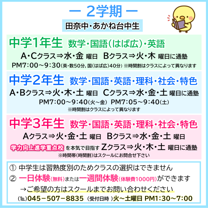サムネイル2