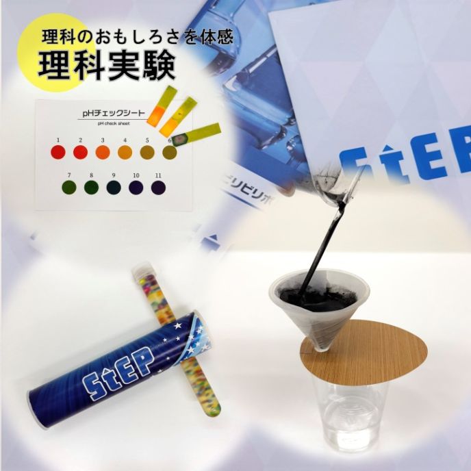 サムネイル5
