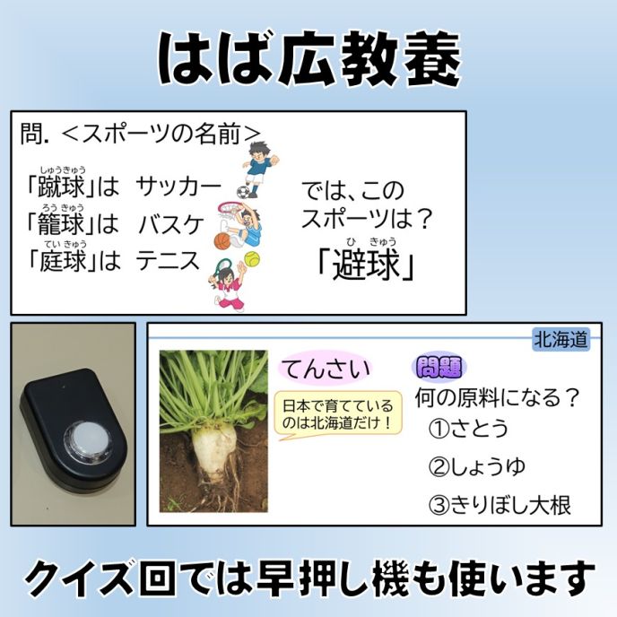 サムネイル7