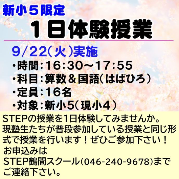 サムネイル7