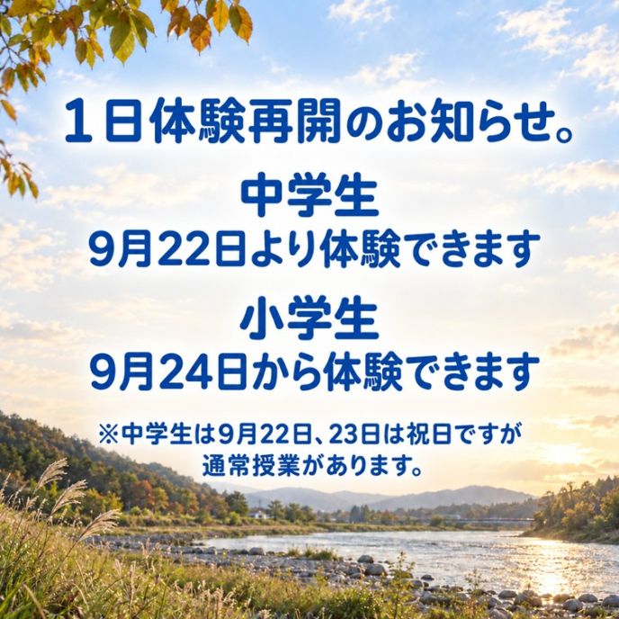 サムネイル2