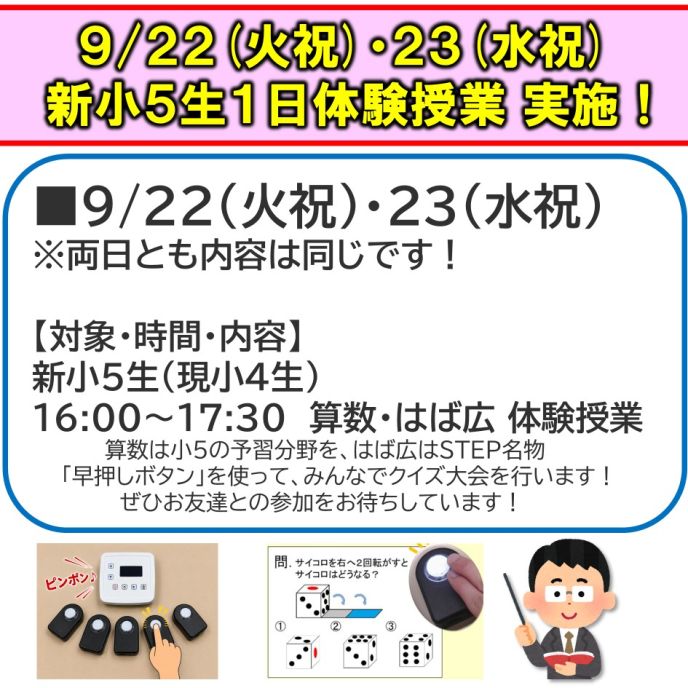 サムネイル2