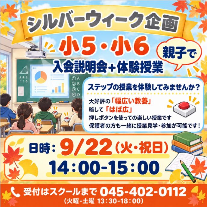 サムネイル3