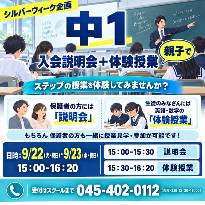 サムネイル2