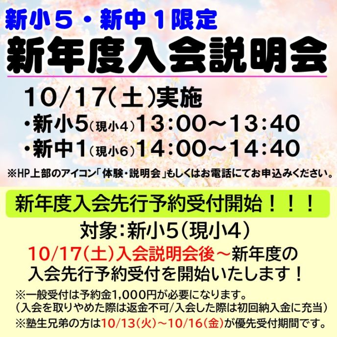 サムネイル2