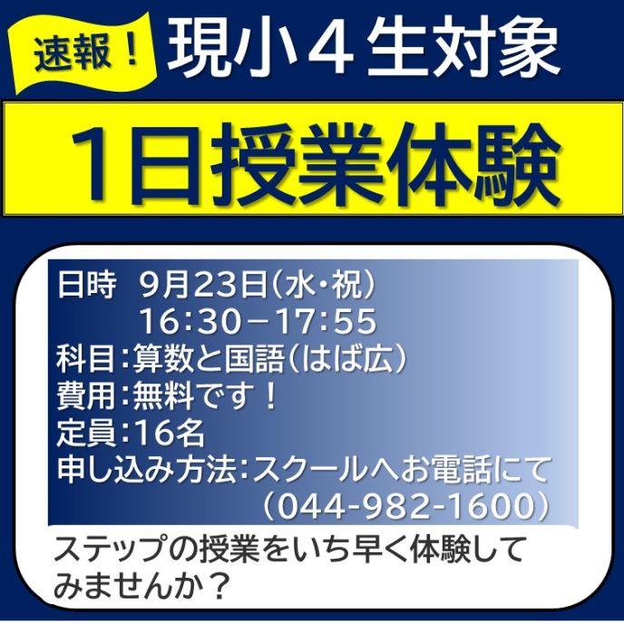 サムネイル2