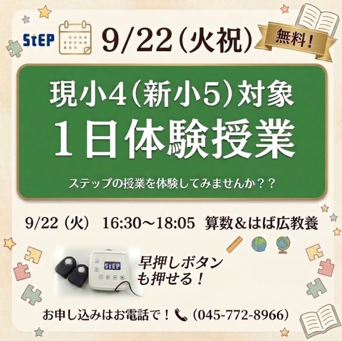 サムネイル7