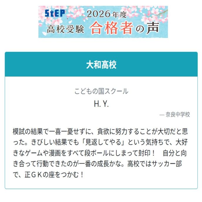 サムネイル7