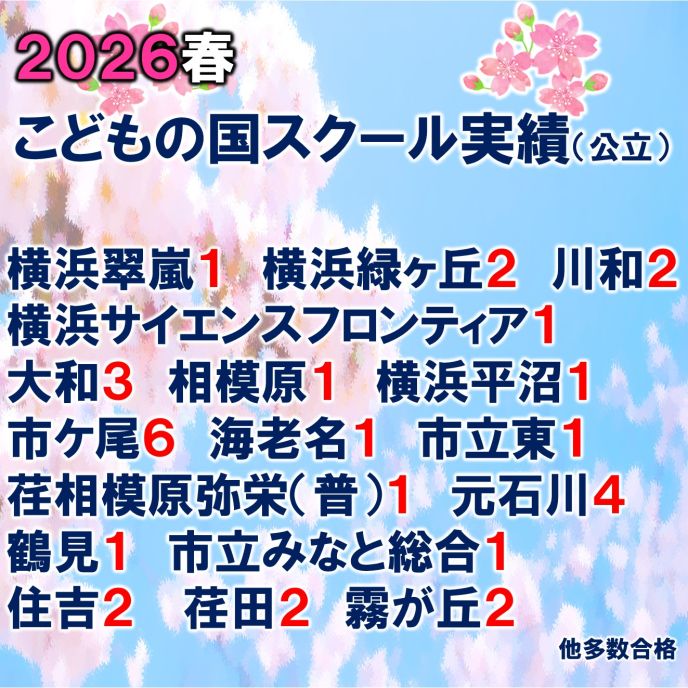 サムネイル6