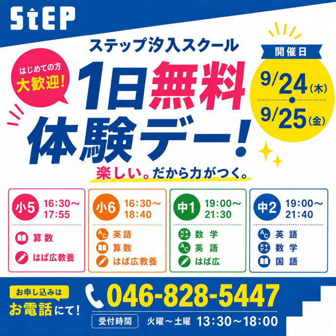 サムネイル5