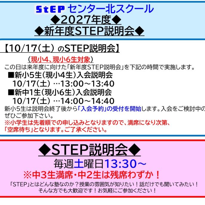 サムネイル2