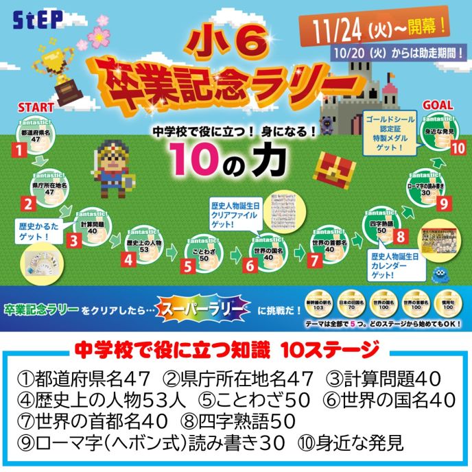 サムネイル5