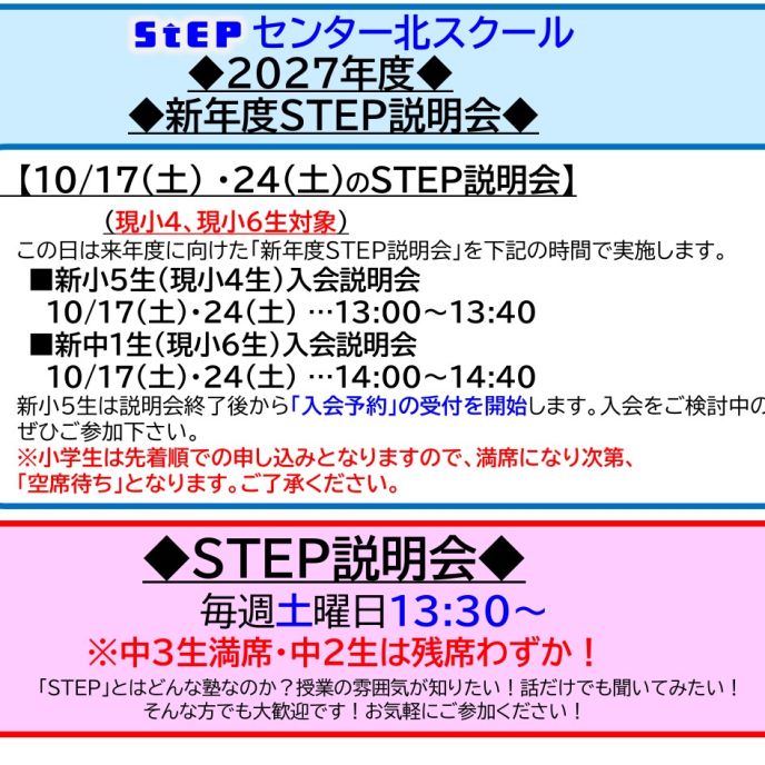 サムネイル2