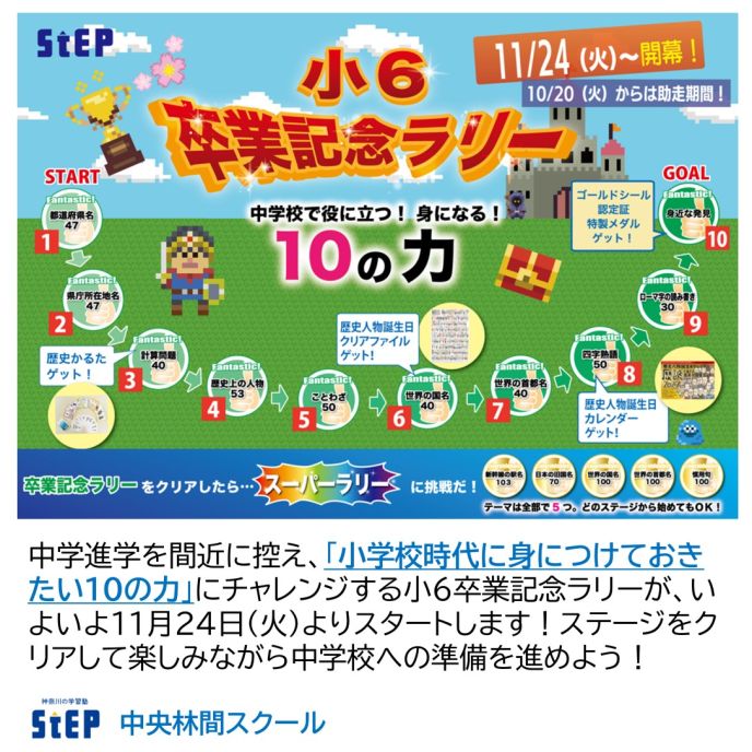 サムネイル2