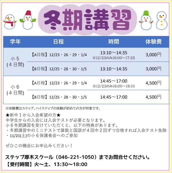 サムネイル2