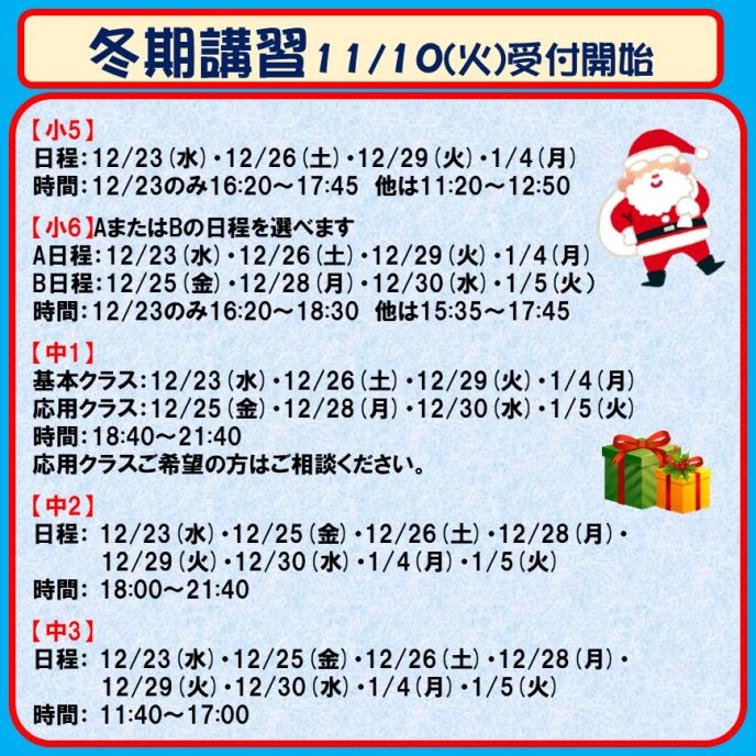 サムネイル2