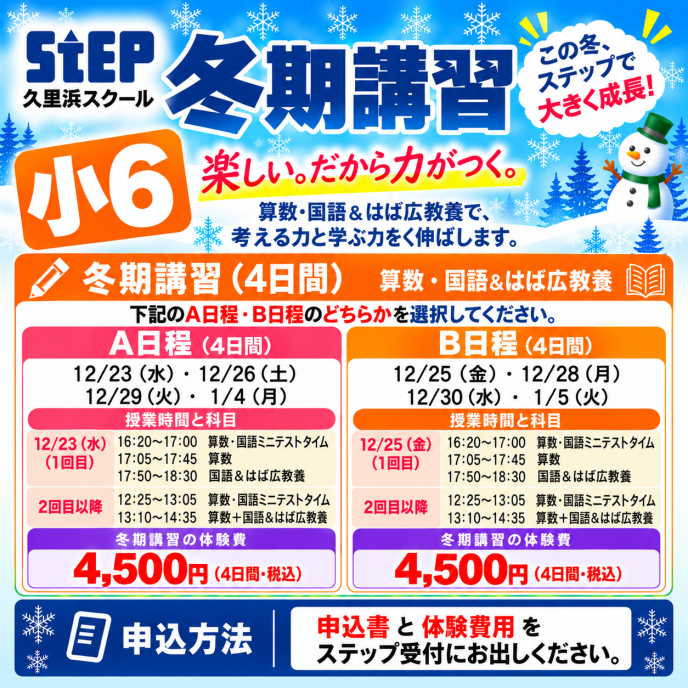 サムネイル3