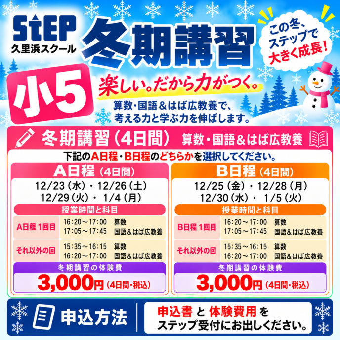 サムネイル4