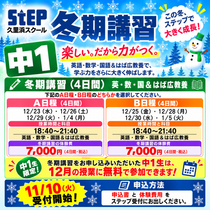 サムネイル2
