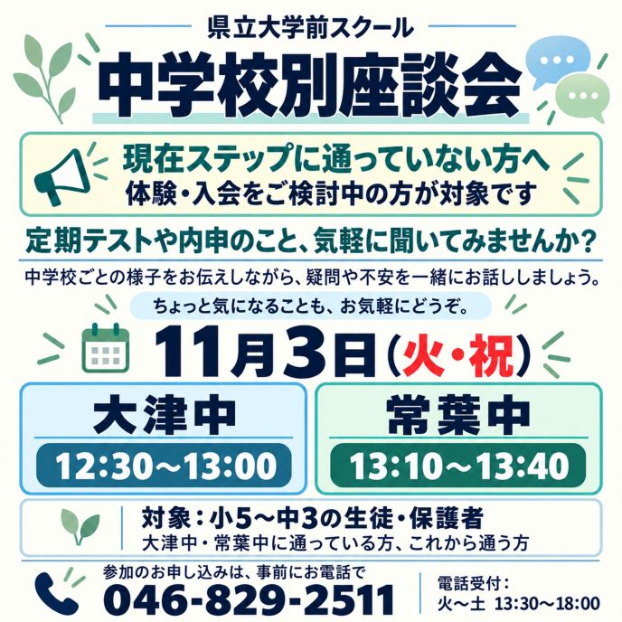サムネイル3