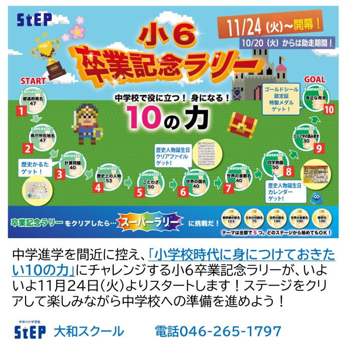 サムネイル7