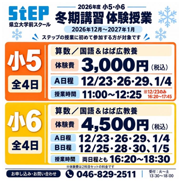 サムネイル4