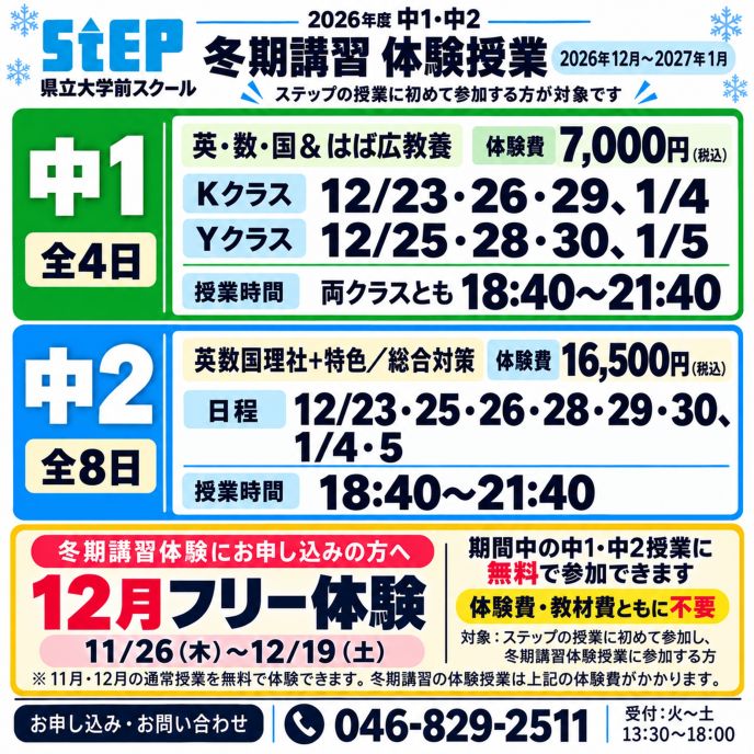 サムネイル5