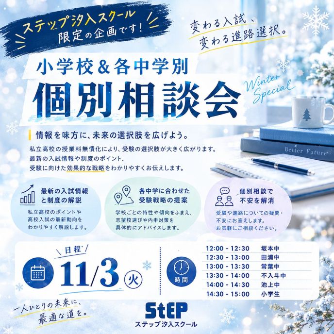 サムネイル5