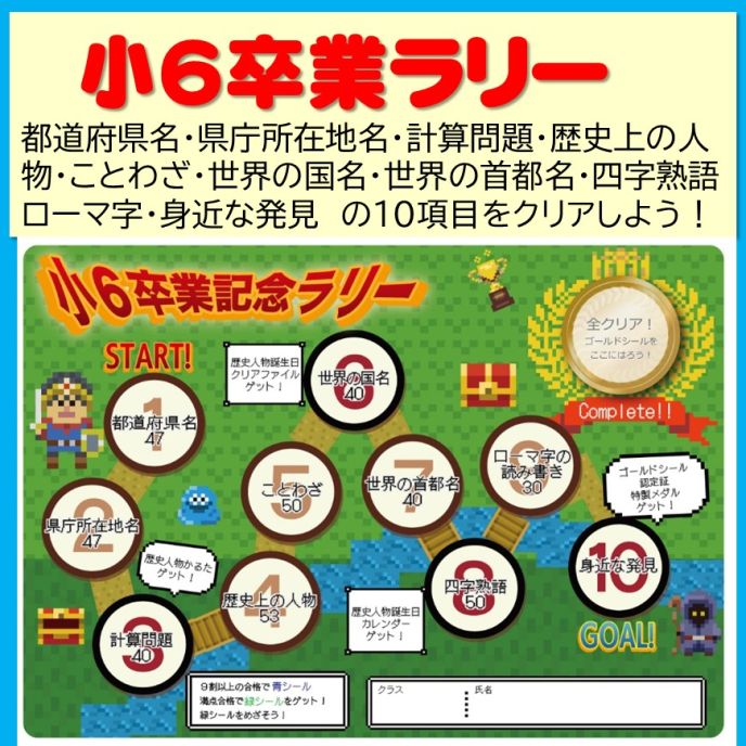 サムネイル6