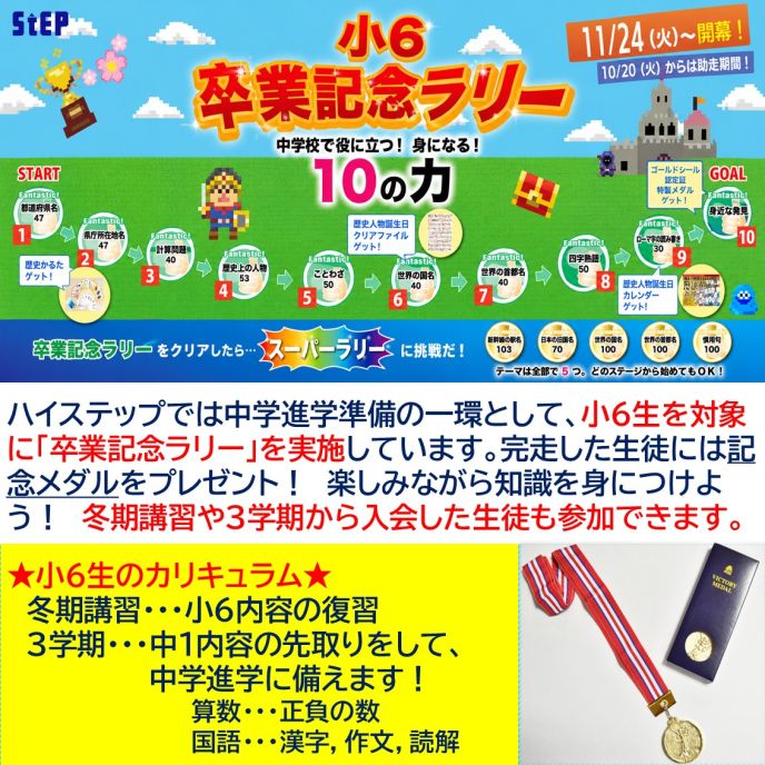 サムネイル6
