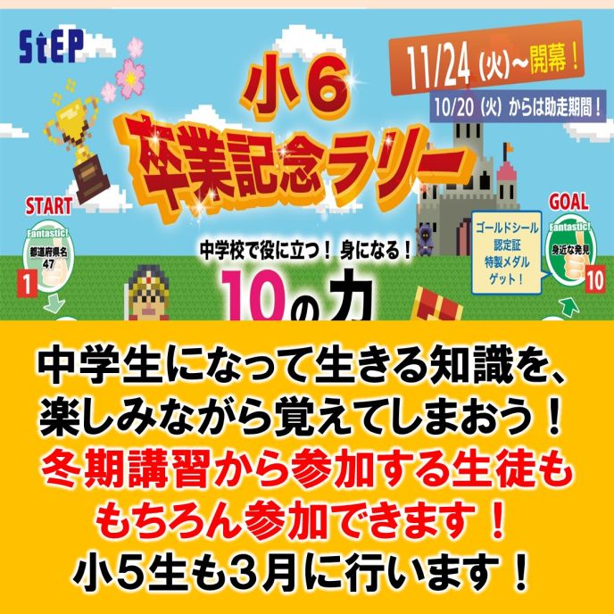 サムネイル7