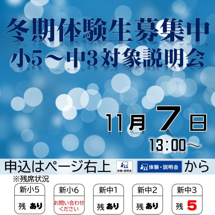 サムネイル2
