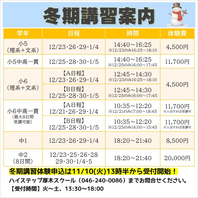 サムネイル3