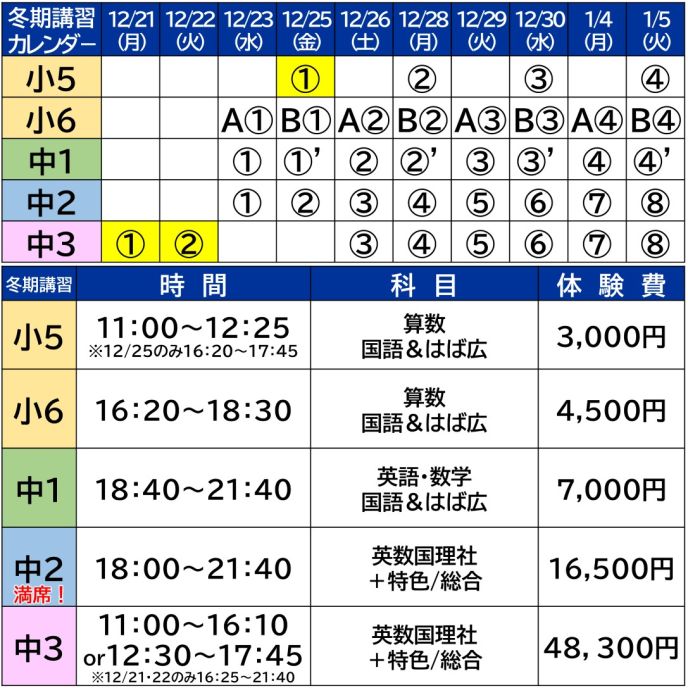 サムネイル2
