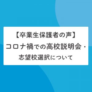 いつから どう使う 中学生のスマホ事情 保護者の方に聞きました Stepあれこれブログ いつから どう使う 中学生のスマホ事情 保護者の方に聞きました Stepあれこれブログ