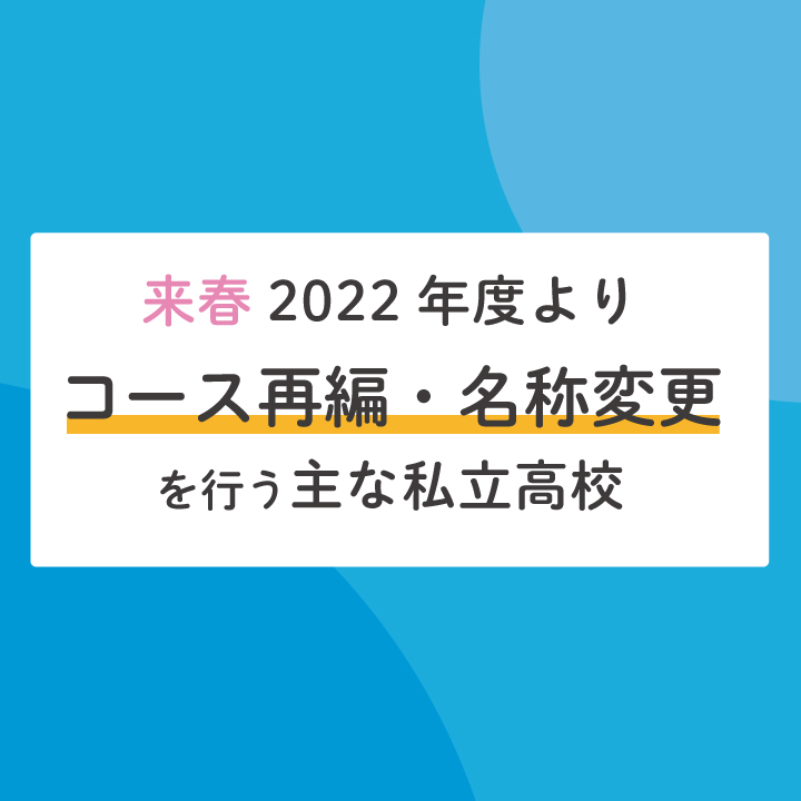 日本大学鶴ヶ丘高等学校 2022 2023 学校案内 パンフレット 日大鶴ヶ丘 日鶴 学習参考書