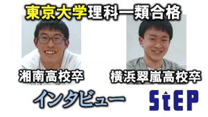 22年夏 神奈川県近隣の高校説明会 イベント一覧 129校掲載 Stepあれこれブログ